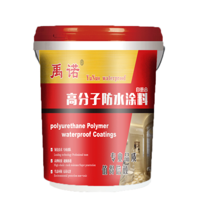 01系高分子红大桶