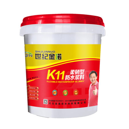 1、01系K11红大桶