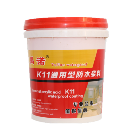 01系K11红大桶