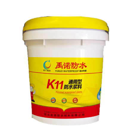 02系K11黄大桶