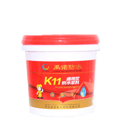 02系K11红中桶
