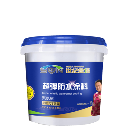 13、08系超弹聚氨酯蓝中桶