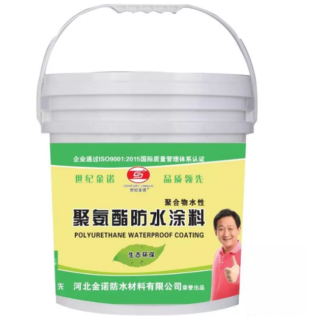 河北防水材料厂