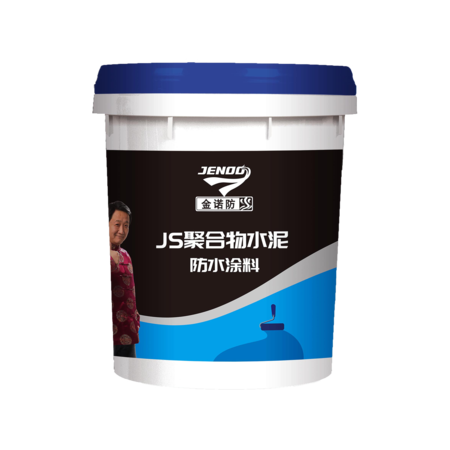 JS聚合物水泥防水涂涂料通用