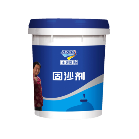 固沙剂
