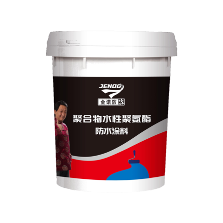1、聚合物水性聚氨酯防水涂料