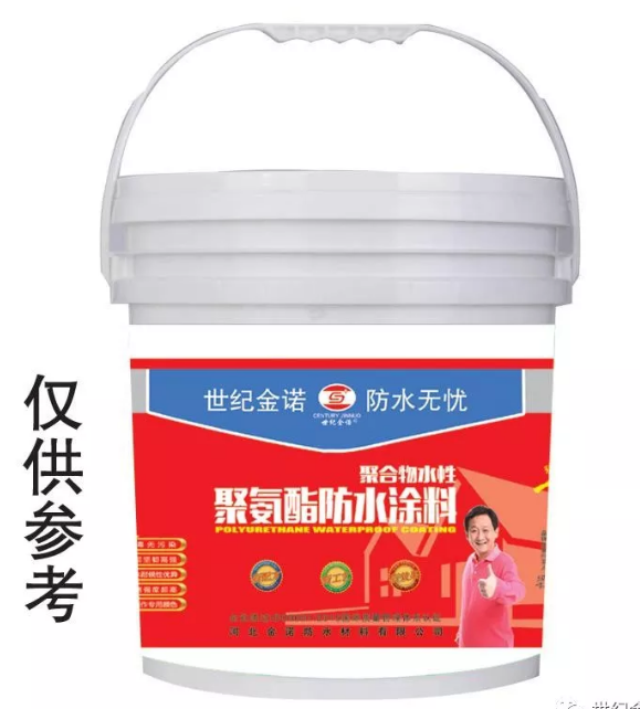 河北防水材料厂